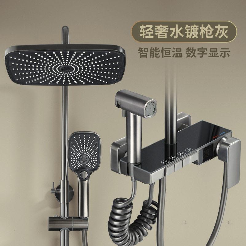 淋浴花洒套装枪灰色黄铜淋浴器花洒家用恒温压喷头浴室洗浴淋雨