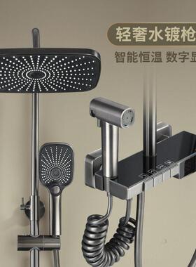 淋浴花洒套装枪灰色黄铜淋浴器花洒家用恒温压喷头浴室洗浴淋雨