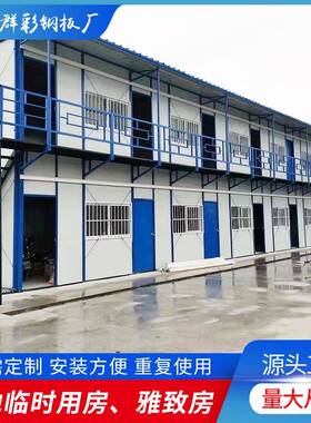 可移动活动板房方舱临时宿舍工地简易彩钢板集成折叠箱房抗震