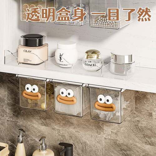 Under-mirror cabinet drawer-style storage box for home bathr