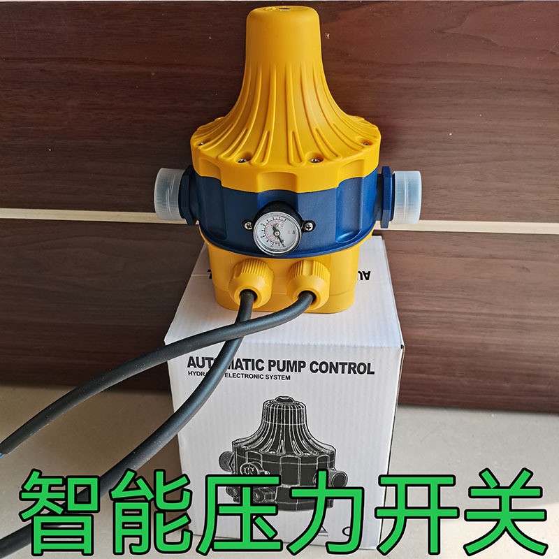 水泵压力泵关全自自动吸开增压开关水压机械电子可LHQ调控制器配