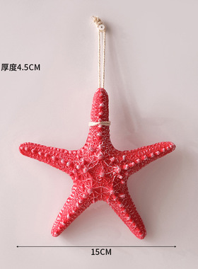 仿真树脂五指海星小挂件地中海六角遮丑家居墙壁装饰海洋沙滩壁饰