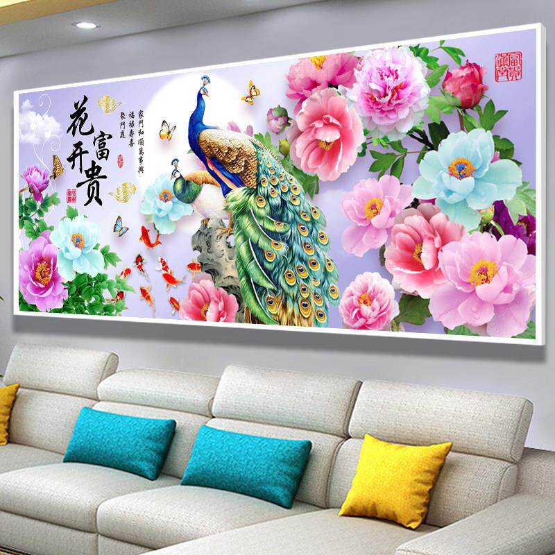 花开富贵孔雀九鱼图十字绣2025新款线绣客厅自己绣手工大幅满绣
