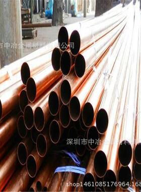 厂销无氧大紫铜管60x1065x15厚壁紫铜管现货大口径工业用紫铜管