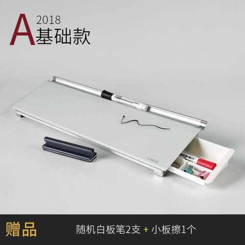 高档CAGIE桌面办记事便签白板公家用教钢学化玻璃白板斜面板桌面