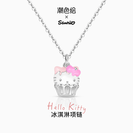 潮色绘X三丽鸥Hellokitty凯蒂猫珍珠项链甜美纯银女小众简约吊坠