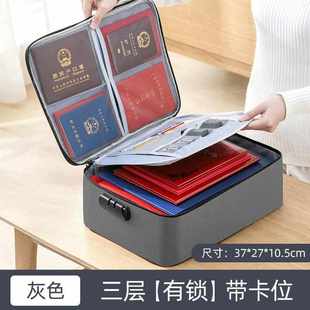 家庭证件收纳包户口档案整理出生证明多层档案多功能重要文件卡包