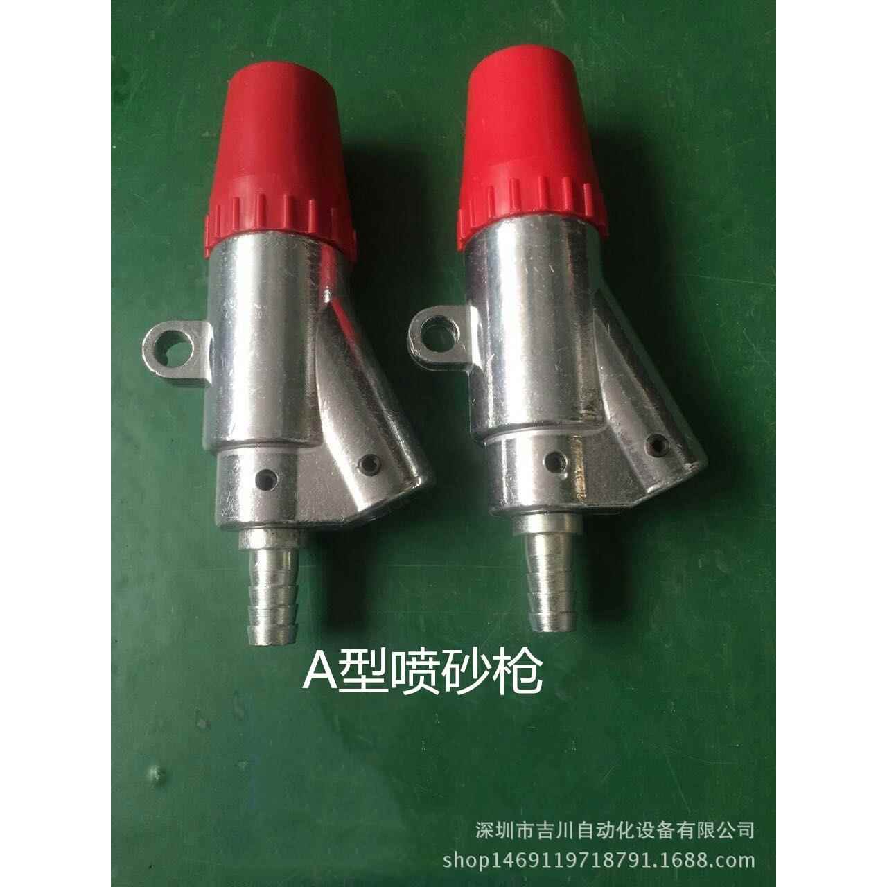 喷砂枪A型干喷砂枪标准喷砂机手持式喷砂枪喷砂机配件齐全