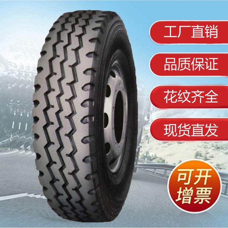 1200R20卡车轮胎真空载重车轮胎矿山轮胎 厂家直销 工程货车轮胎