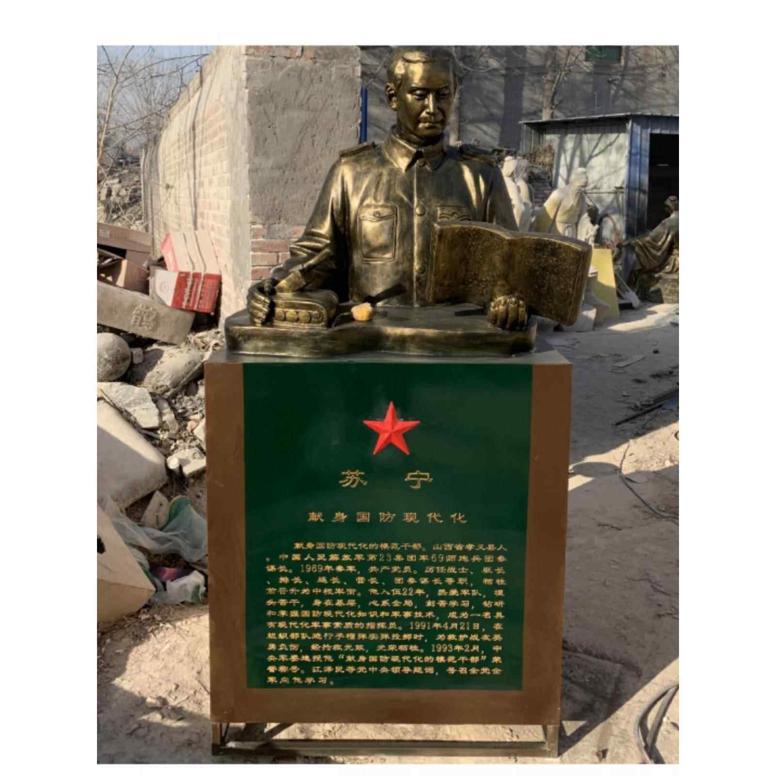 玻璃钢彷铜十大英模人物雕塑雷锋黄继光邱少云林俊德名人头像定制