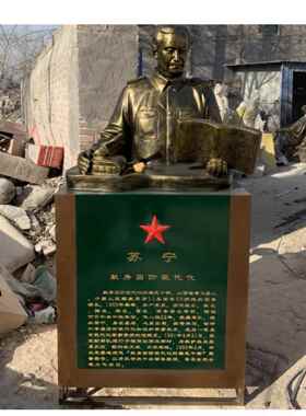 玻璃钢彷铜十大英模人物雕塑雷锋黄继光邱少云林俊德名人头像定制