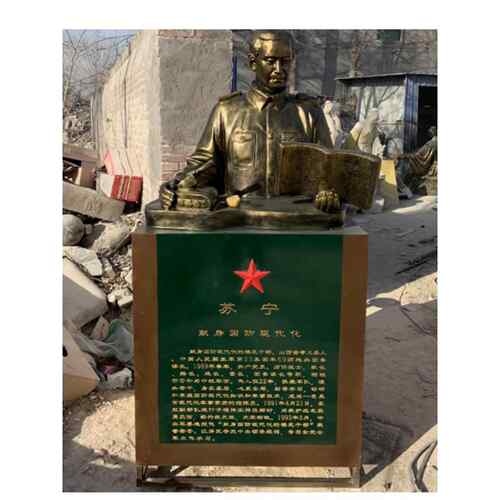 玻璃钢彷铜十大英模人物雕塑雷锋黄继光邱少云林俊德名人头像定制