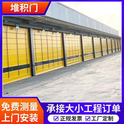 PVC堆积门车库背带式卷帘门工厂大门地库电动工业门卷闸门智能