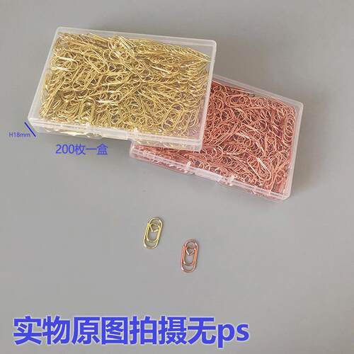 创意迷你爱心曲别针盒装简约可爱造型电镀回形针包邮厂家直销
