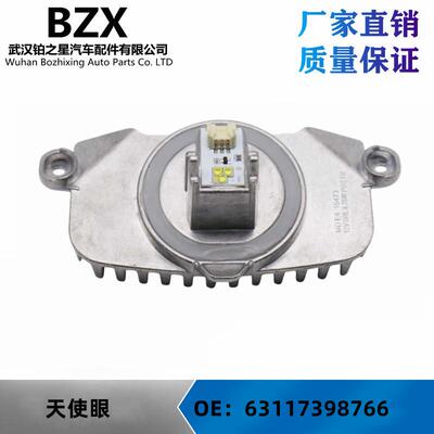 3系LED天使眼63117398766适用于2012-2015F30/F35/GT-F34安定器