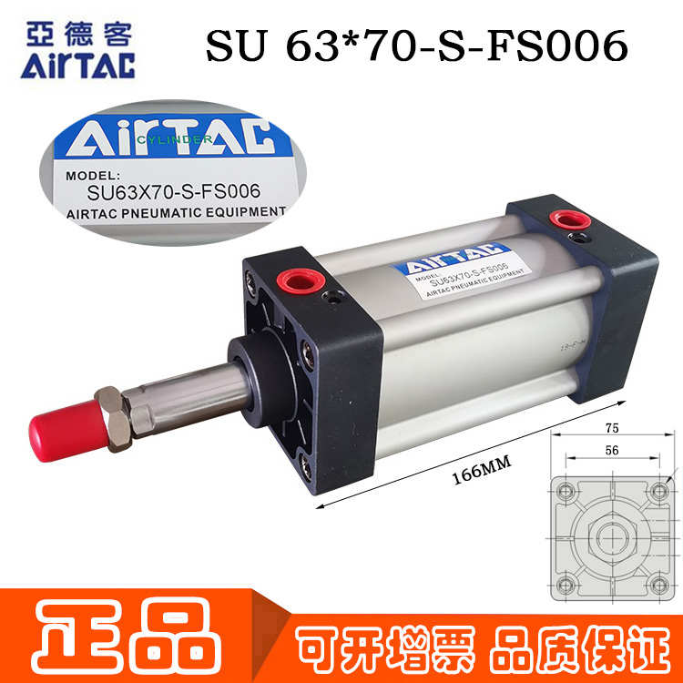SU-63*70-S-FS006 SC 80*30-FA-GS356原装亚德客纸箱机械专用气缸