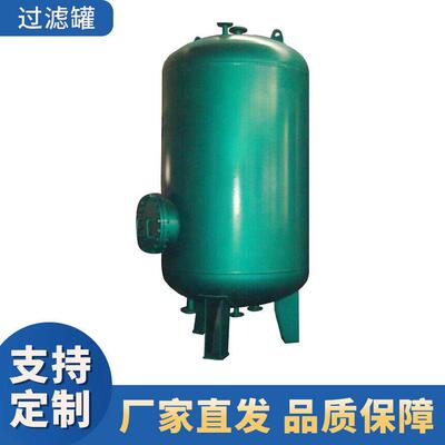 工业环循水多罐反洗器YZT水处理设备工业废水再循环利用过冲滤多