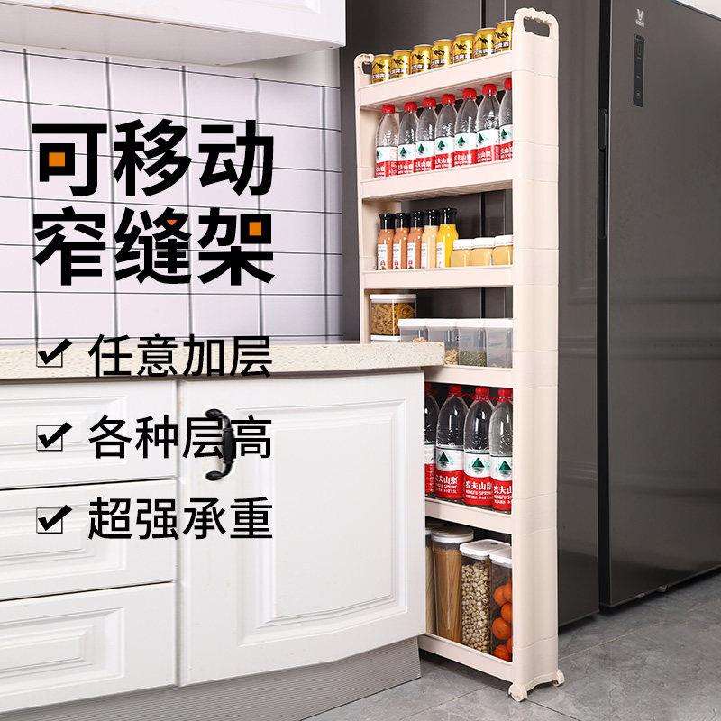 极窄10公分塑胶置厨物架 适用infallib房窄缝收柜纳 简风约格壁架图片