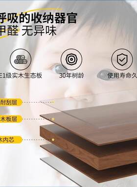 木洞洞板墙置物架上入户实O88O235玄关胡桃木色造型墙面装饰纳收