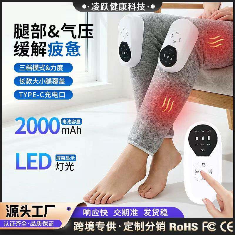 腿部按摩器电动气压理疗仪热敷气囊长款瘦腿神器膝盖小腿部按摩仪