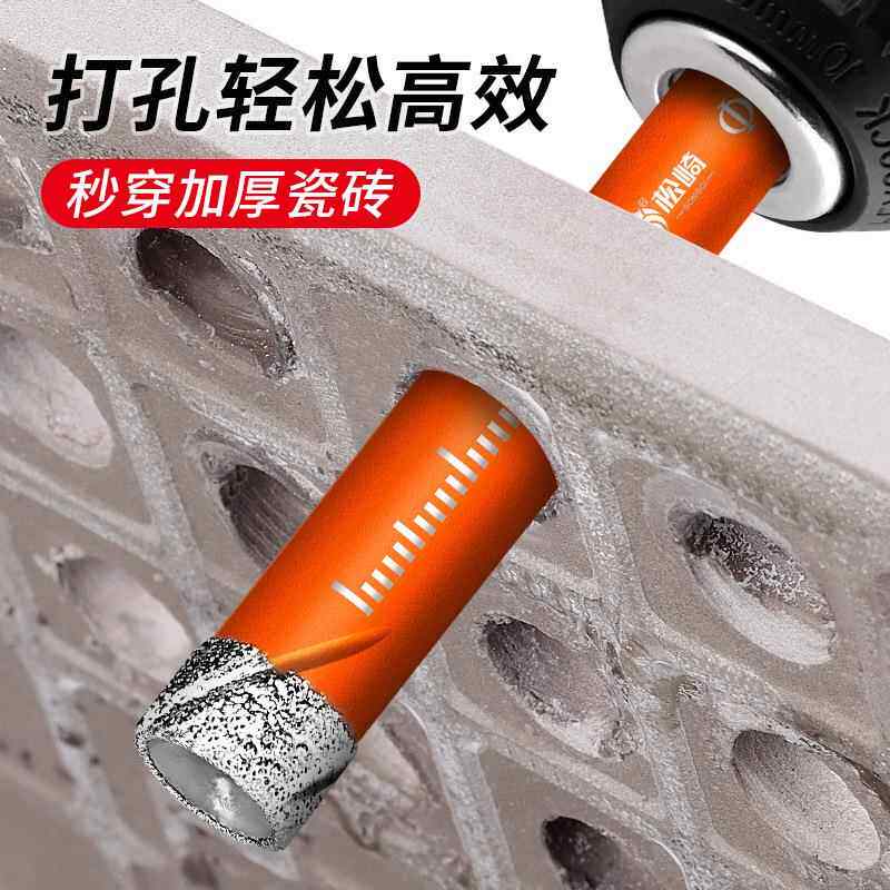 德国砖WIJ瓷打钻孔瓷头干打不加水玻化砖磁砖陶玻璃大理石开孔器