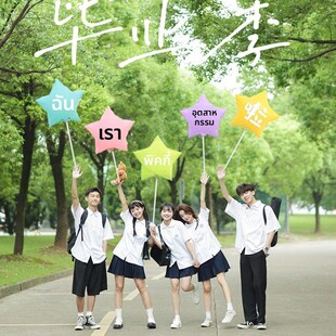 毕业典礼装饰气球大学生宿舍合影纪念册毕业照拍摄拍照道具手举牌