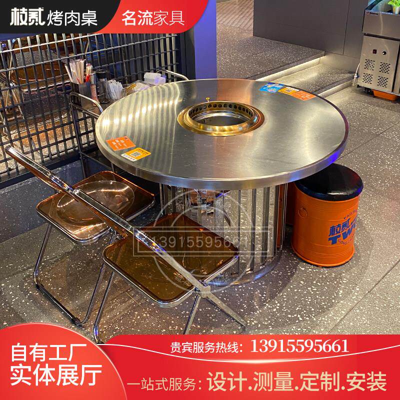 工业风商用不锈钢韩式烤肉桌子自助无烟泥炉炭火下排烟烧烤店桌椅