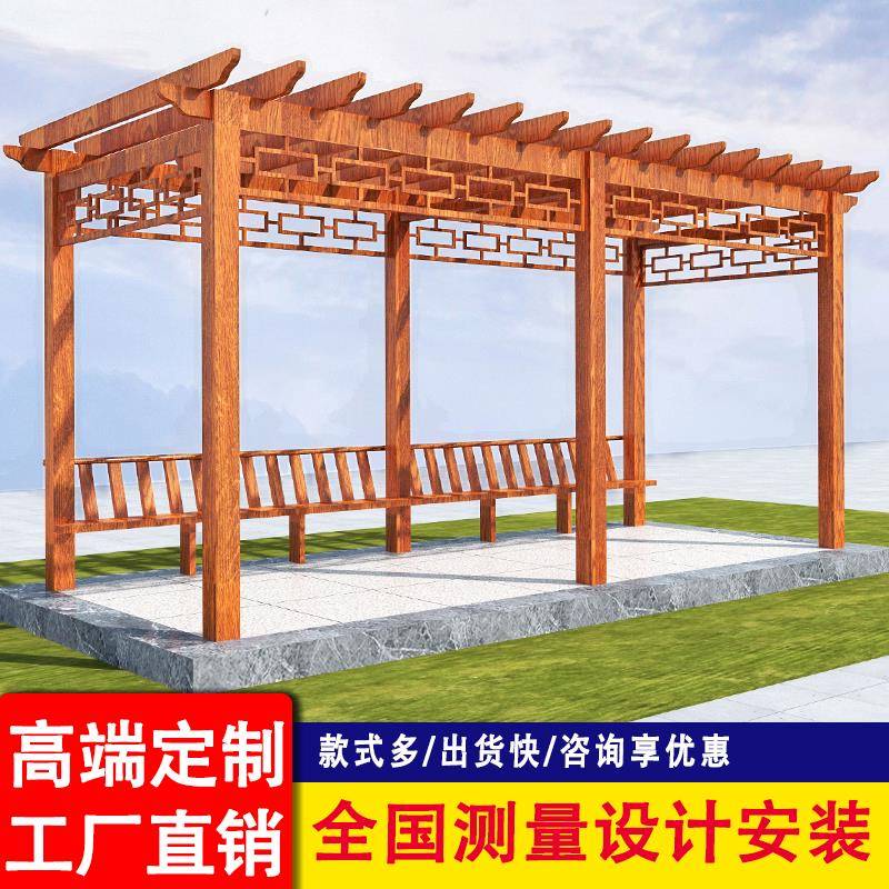 铝合金葡萄架定制户外爬藤花架子庭院公园景观长廊架凉亭花园藤图片