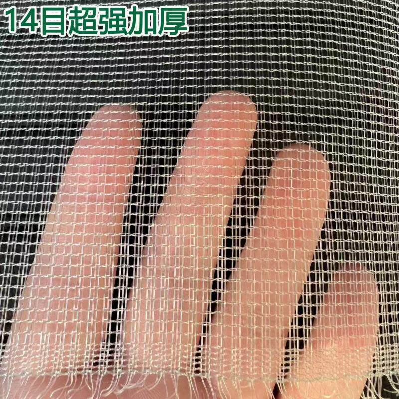 养猪场防蚊网大棚蔬菜防虫网养殖场防蝇网白粉虱罩莲雾网果园防虫