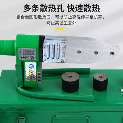 【厂家定制】热熔器ppr水管热熔机电子数显电脑版塑料焊接机