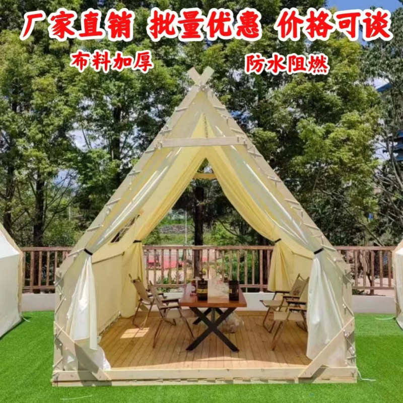 户外三角网红帐蓬露营火锅烧烤露营小屋民宿餐饮防雨天台酒店帐篷