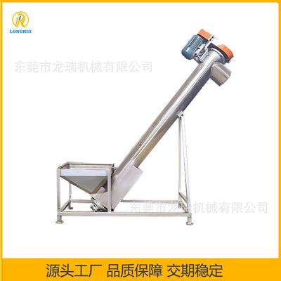 龙瑞现货螺旋上料机无粉尘投料机粉料颗粒上料机蛟龙输送机