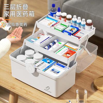 Large Capacity Storage Box First Aid Kit, Suitable for Stude