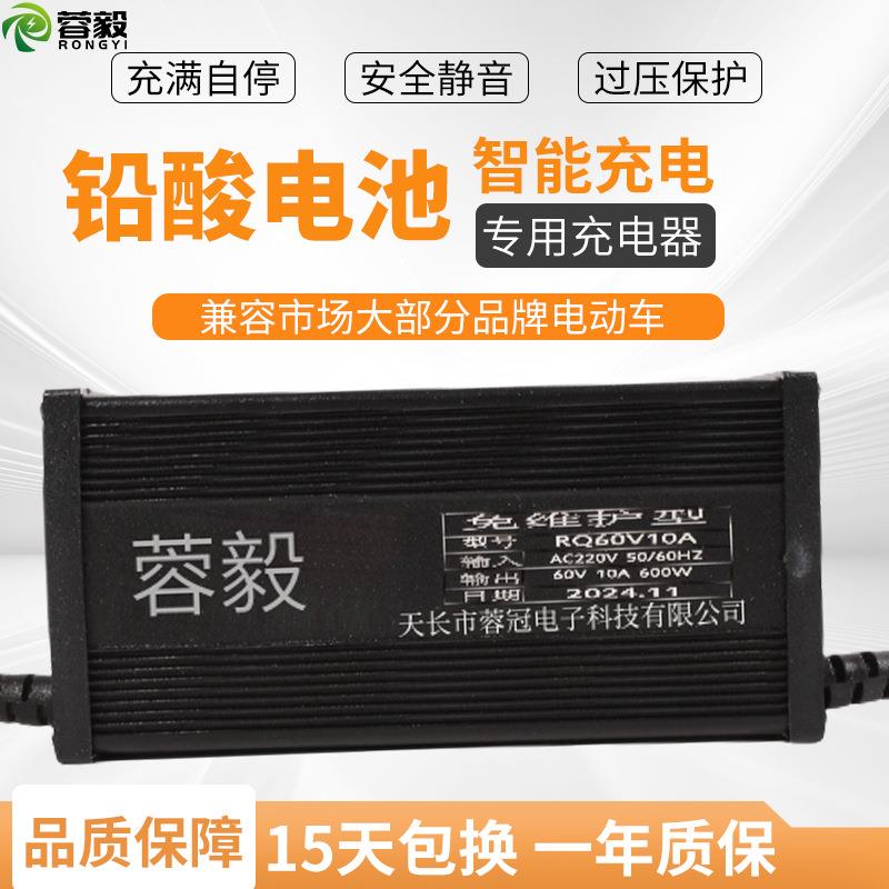 18串聚合物铝壳充电机75.6v锂电电瓶充电器75.6V8A10A5A15A12A20A