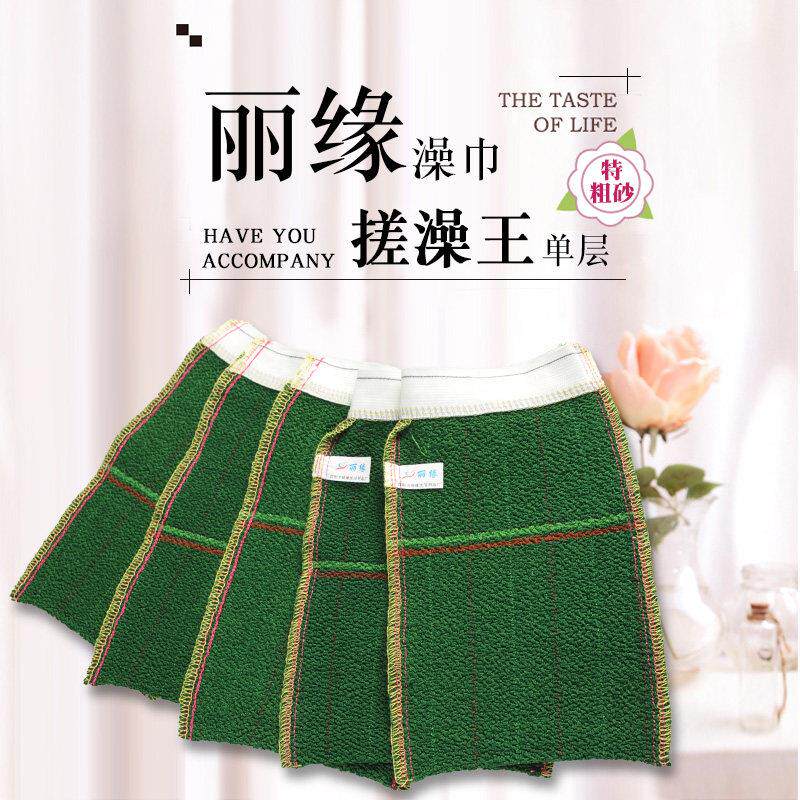 【5条包邮】通力丽缘洗澡巾单层搓澡巾手套薄款沐浴强力粗砂浴池