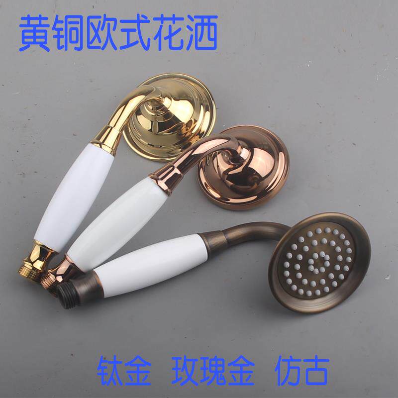 钛合金色全铜仿古手持花洒淋浴喷头家用全铜浴室用莲蓬头玫瑰金色
