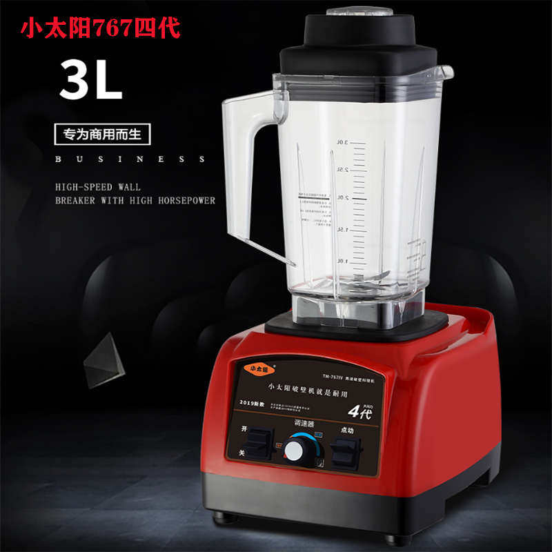 小太阳TM-767IV第四代商商用豆浆机