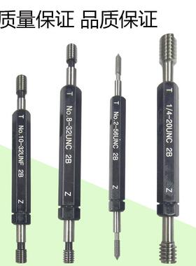 美制螺纹塞规UNC通止规牙规2B精度内螺纹规0-80UNF2-56 4-40 6-32