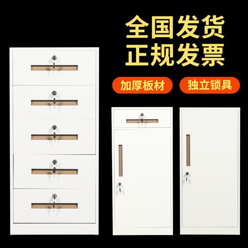 铁皮柜矮柜抽屉式桌边侧柜办公桌下资料文件柜工具收纳小柜子带锁