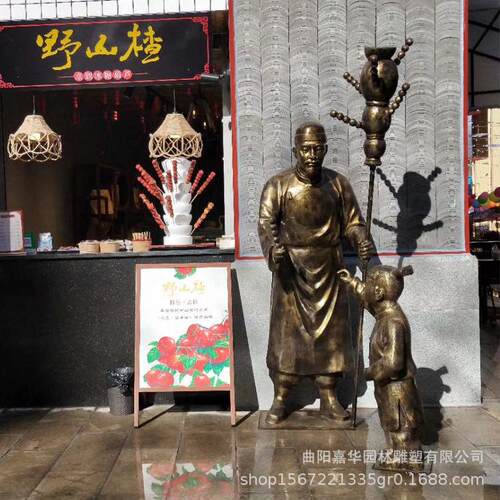 卖冰糖葫芦雕塑商业街步行街铜摆件公园广场小区