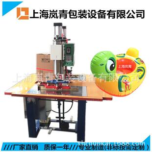 上海高频机高周波热合机双头脚踏PVC包装 现货供应质保 热合机