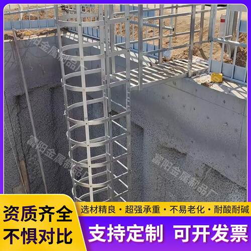 深井基坑爬梯护笼检查井钢爬梯检修绝缘厂房女儿墙镀锌钢爬梯平台