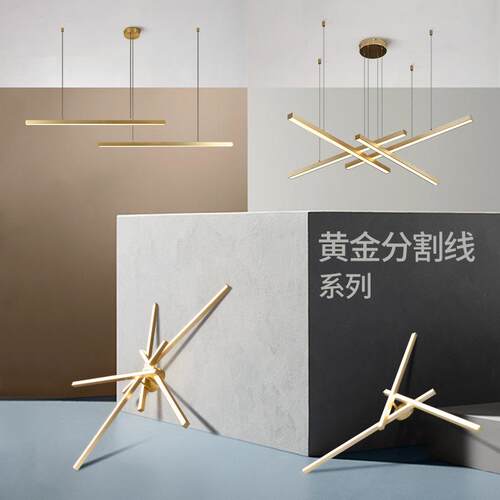 北欧极简客厅吊灯餐厅吧台店铺后现代简约金色线条长条艺术客厅灯