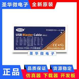 altera高速版USB Blaster Cable下载器FPGA/CPLD编程仿真器烧写器
