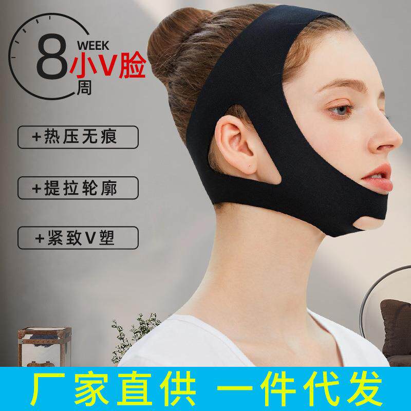 厂家现货止鼾带口呼吸矫正带器儿童成人防张嘴打呼噜呼吸下巴拖带