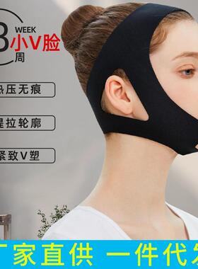 厂家现货止鼾带口呼吸矫正带器儿童成人防张嘴打呼噜呼吸下巴拖带