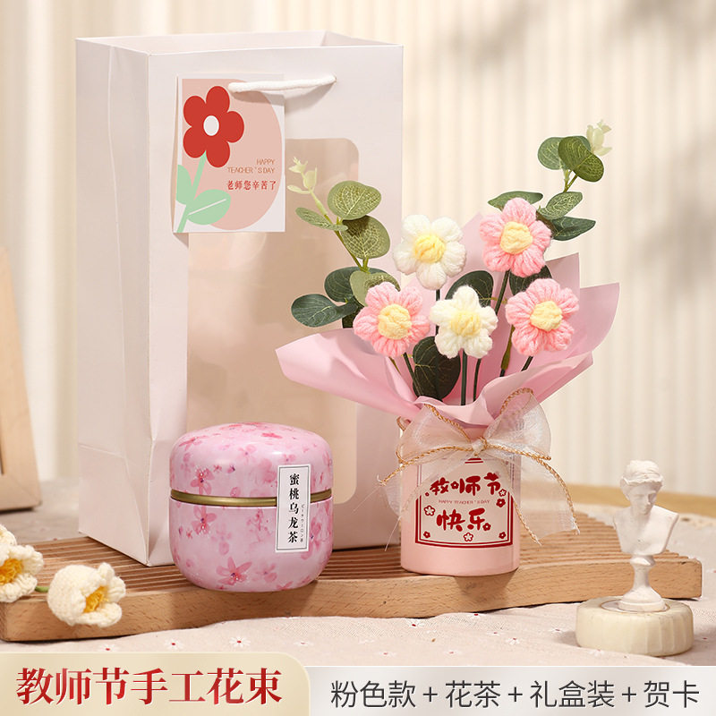 生日礼物女生2024新款送老师儿童手工diy小花束向日葵幼儿园礼品,家居饰品,餐桌花艺,淘宝优惠券,粉丝福利购,淘宝优惠卷