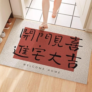 家用刮泥蹭土脚踏垫 入户门地垫喜庆耐脏耐磨易打理丝圈地垫新中式