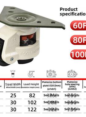 特种60/80F富马轮重型平底活动三角底板Cgt01-5060-N亿黑达