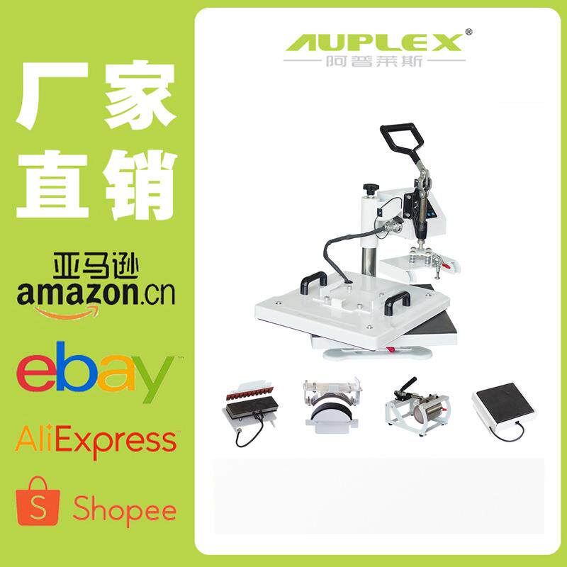 29*38 38*38 摇头五合一多功能热转印机 T恤手机卡马克杯烫画机